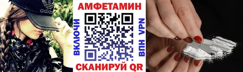 где можно купить наркотик  shop телеграм  Амфетамин Premium  Вичуга 