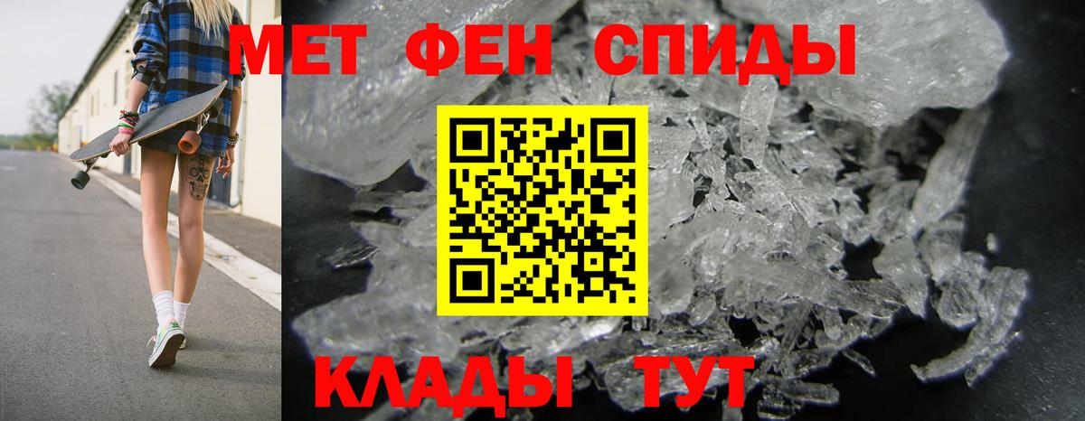 Вичуга  АМФЕТАМИН Розовый  АМФЕТАМИН  Вход с VPN  Amphetamine 