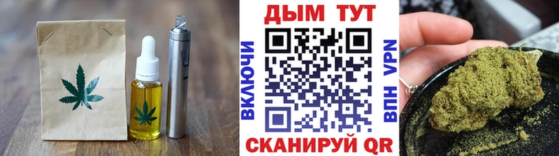 Canna-Cookies конопля  маркетплейс как зайти  blacksprut зеркало  Вичуга  наркошоп 
