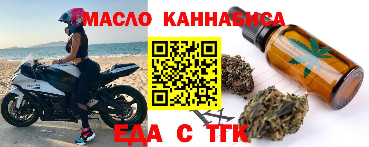 Вичуга  Canna-Cookies марихуана  Вход с VPN 