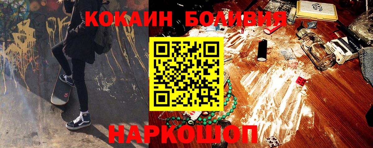 Cocaine Эквадор Вичуга