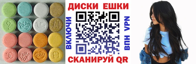 Ecstasy ешки  МЕГА ТОР  Вичуга 
