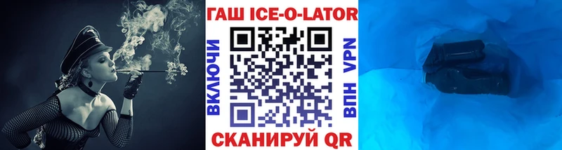 MEGA ONION  купить наркотики сайты  Вичуга  ГАШ хэш 