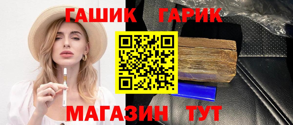 ГАШИШ убойный Вичуга