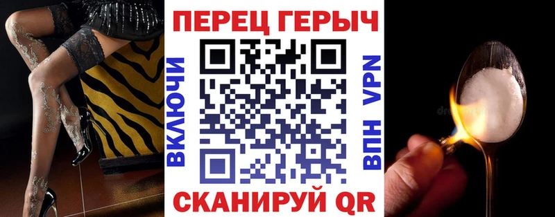 ГЕРОИН VHQ Вичуга
