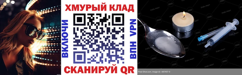 как найти наркотики  Вичуга  ГЕРОИН Heroin 