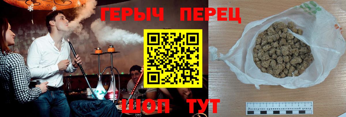 Вичуга  ГЕРОИН  Вход с VPN  Героин VHQ 
