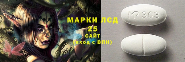 прущая мука Протвино