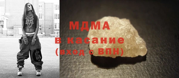 экстази Бугульма