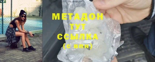 мяу мяу кристалл Приозерск