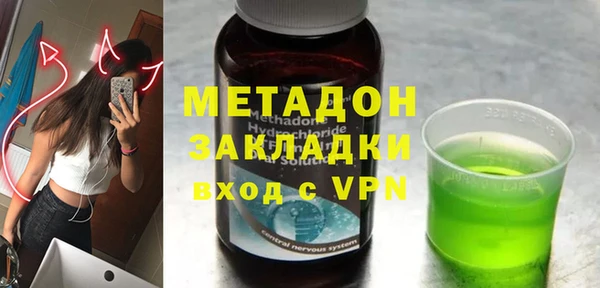 прущая мука Протвино