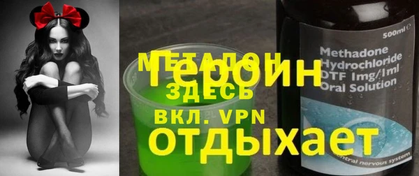 прущая мука Протвино