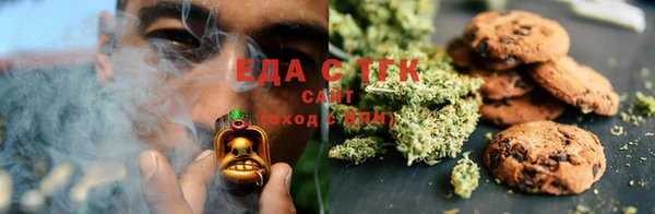 мяу мяу кристалл Приозерск