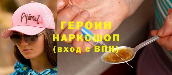 прущая мука Протвино