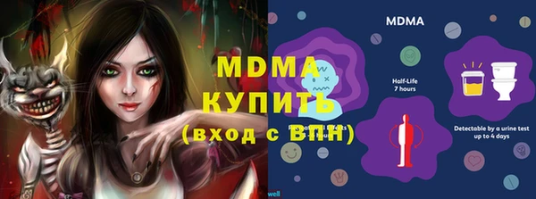 мяу мяу кристалл Приозерск