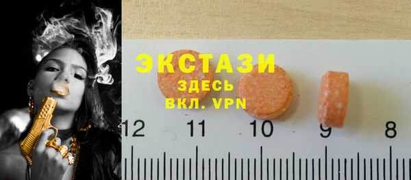 мяу мяу кристалл Приозерск