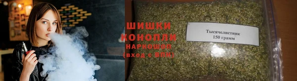 экстази Бугульма