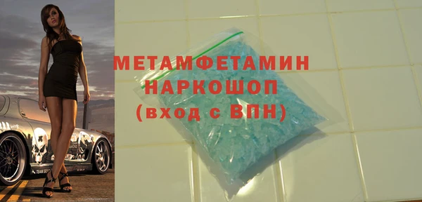 соль курить ск Бородино