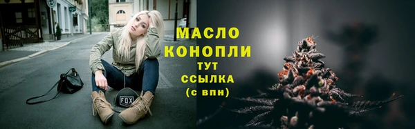 мяу мяу кристалл Приозерск