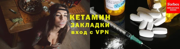 соль курить ск Бородино