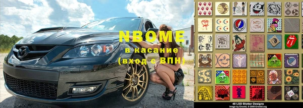 мяу мяу кристалл Приозерск