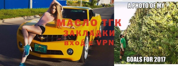 прущая мука Протвино