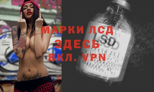 мяу мяу кристалл Приозерск