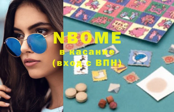 марки lsd Пролетарск