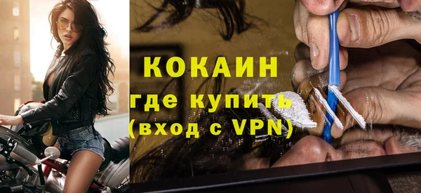 соль курить ск Бородино