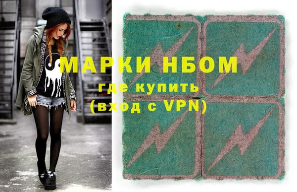прущая мука Протвино