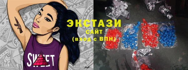 марки lsd Пролетарск