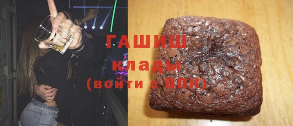 MDMA Premium VHQ Бронницы
