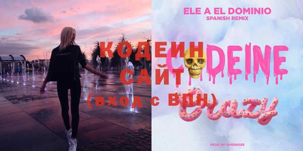 экстази Бугульма