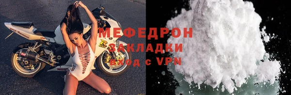 прущая мука Протвино