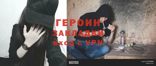 мяу мяу кристалл Приозерск