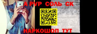 экстази Анапа