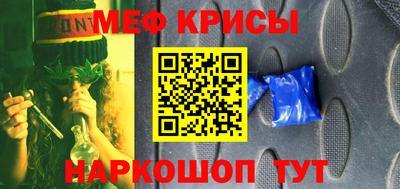 мет Анжеро-Судженск