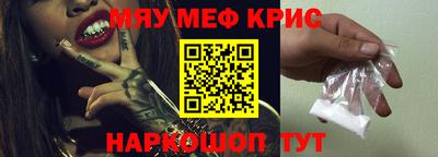 мет Анжеро-Судженск