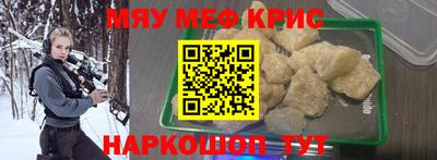 мет Анжеро-Судженск