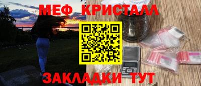 мет Анжеро-Судженск