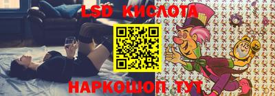 альфа пвп VHQ Ангарск