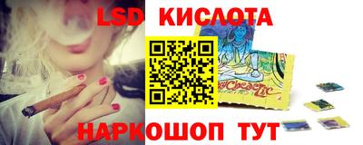 альфа пвп VHQ Ангарск