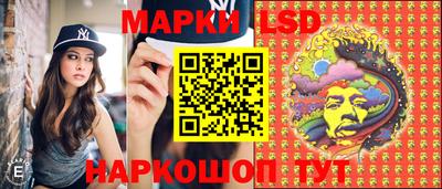 мет Анжеро-Судженск