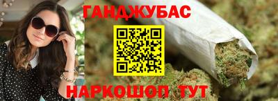 альфа пвп VHQ Ангарск