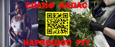 мет Анжеро-Судженск