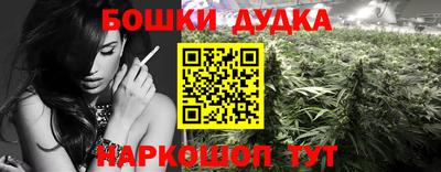 альфа пвп VHQ Ангарск