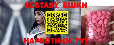 мет Анжеро-Судженск