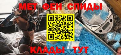альфа пвп VHQ Ангарск