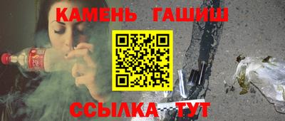 мет Анжеро-Судженск