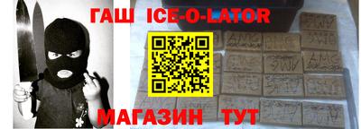 альфа пвп VHQ Ангарск